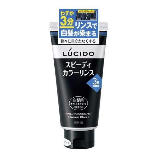 マンダム(mandom) LUCIDO 白髪染め用 スピーディカラーリンス ナチュラルブラック 無香料 160g