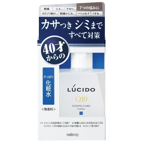 マンダム(mandom) ルシード 薬用トータルケア化粧水 110ml 医薬部外品