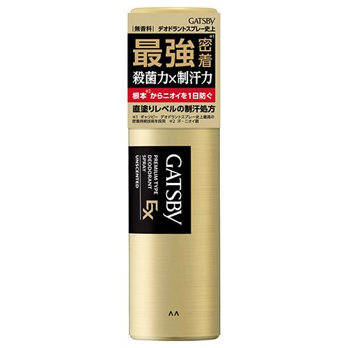 マンダム(mandom) ギャツビー EXプレミアムタイプ デオドラントスプレー 無香料 80g