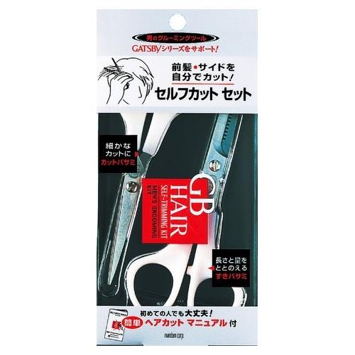 マンダム(mandom) ギャツビー ヘアセルフカットセット