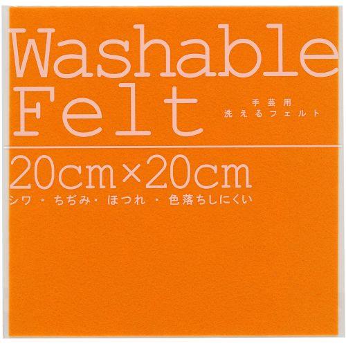 アーテック 株 ミササ ウォッシャブルフェルトオレンジ 50826