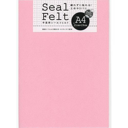 アーテック 株 ミササ シールフェルト A4ライトピンク 50833