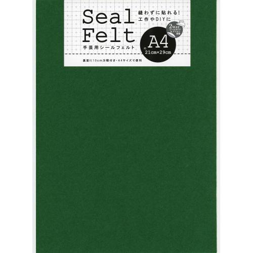 アーテック 株 ミササ シールフェルト A4グリーン 50834