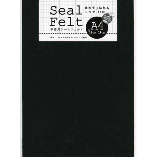 アーテック 株 ミササ シールフェルト A4ブラック 50841
