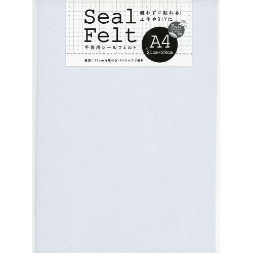 アーテック 株 ミササ シールフェルト A4ホワイト 50842