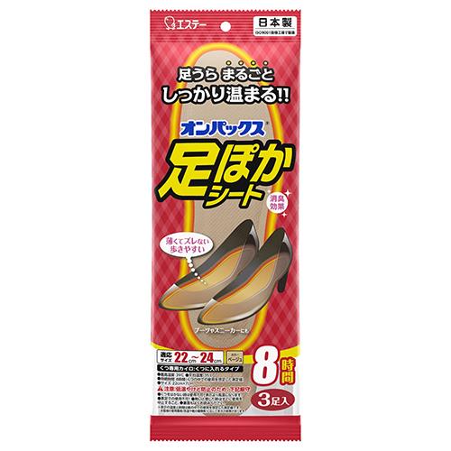 エステー(S.T) 足ぽかシート8時間22CM 3P 3個