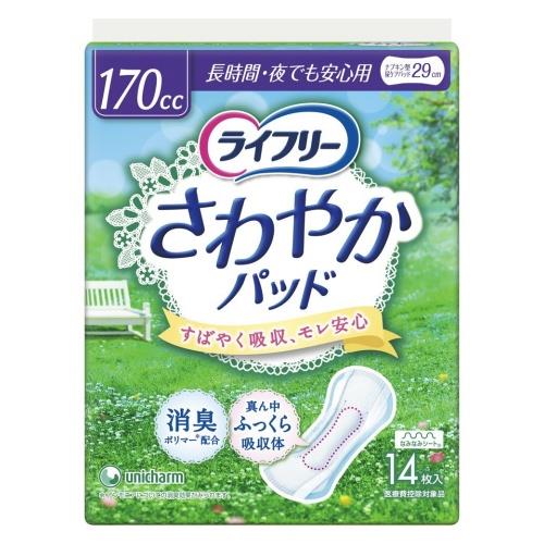 ユニ・チャーム(unicharm) ライフリー さわやかパッド 長時間･夜でも安心 14枚入