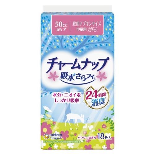 ECカレント ANA Mall店/日用品/介護用品｜ANA Mall｜マイルが貯まる