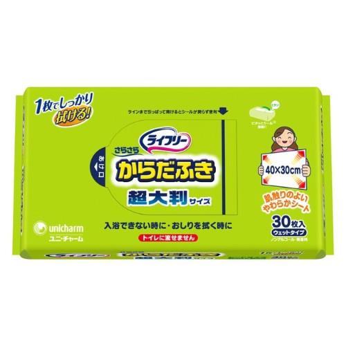 ユニ・チャーム(unicharm) ライフリー さらさらからだふき 30枚入