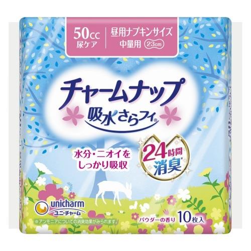 日用品・ヘルスケア/介護用品/失禁用品・排泄介助用品｜ANA Mall