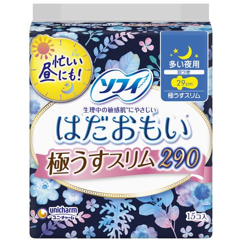 ユニ・チャーム(unicharm) ソフィ はだおもい 極うすスリム 多い日の夜用 29cm 15枚入