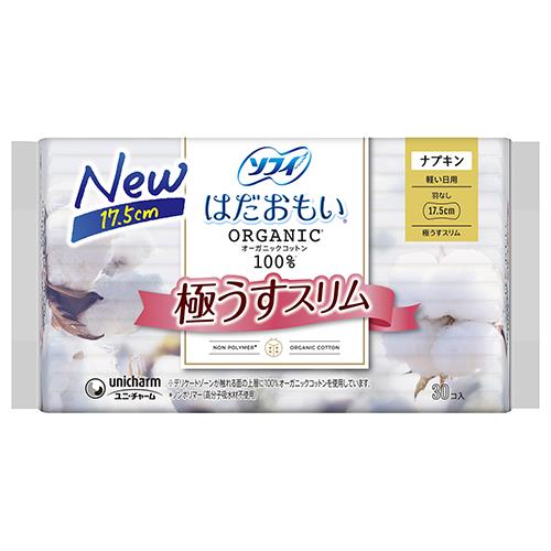 ユニ・チャーム(unicharm) ソフィ はだおもい オーガニックコットン 極うすスリム 軽い日用 17.5cm 羽なし 30枚