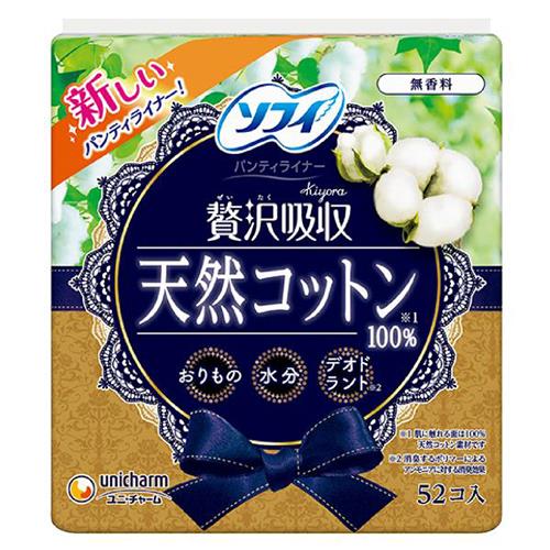 ユニ・チャーム(unicharm) ソフィ Kiyora きよら 贅沢吸収 ふつう用 天然コットン 無香料 14cm 52枚