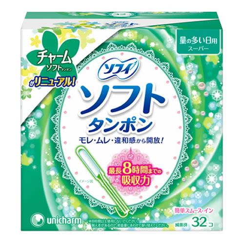 ユニ・チャーム(unicharm) ソフィ ソフトタンポン スーパー 多い日用 32個