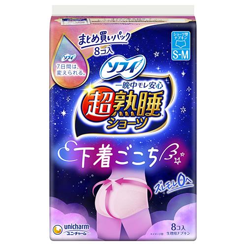 ユニ・チャーム(unicharm) ソフィ超熟睡ショーツ SM 8枚