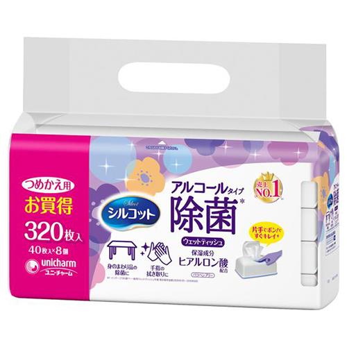ユニ・チャーム(unicharm) シルコット アルコール除菌 保湿成分ヒアルロン酸配合 詰替用 320枚 40枚×8個