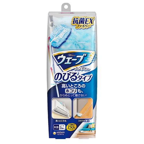 ユニ・チャーム(unicharm) ウェーブ ハンディワイパー のびるタイプ 本体＋2枚