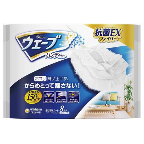 ユニ・チャーム(unicharm) ウェーブ ハンディワイパー 取り替えシート シンプルホワイト 8枚