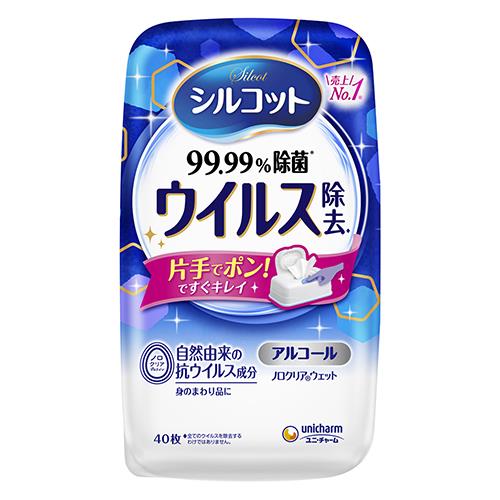 ユニ・チャーム(unicharm) シルコット 99.99%除菌 ウィルス除去 本体 アルコールタイプ 40枚