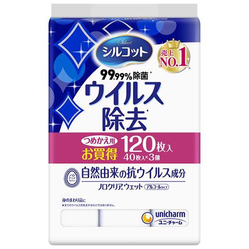 ユニ・チャーム(unicharm) シルコット 99.99%除菌 ウィルス除去 詰替用 アルコールタイプ 120枚 40枚×3個