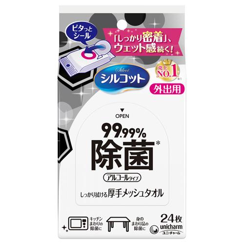 ユニ・チャーム(unicharm) シルコット 99.99%除菌ウェットティッシュ 外出用 24枚