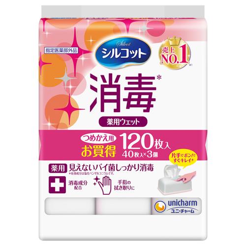 ユニ・チャーム(unicharm) シルコット 消毒ウェット 詰替用 40枚×3
