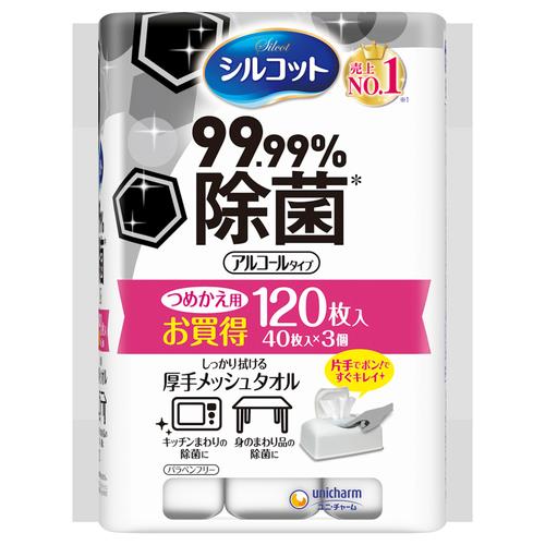 日用品・ヘルスケア/日用消耗品/ティッシュ・トイレットペーパー｜ANA