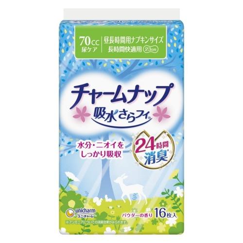 ECカレント ANA Mall店/日用品/介護用品/尿漏れパッド｜ANA Mall