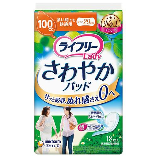 ユニ・チャーム(unicharm) ライフリー さわやかパッド 多い時でも快適用 29cm 100cc 18枚
