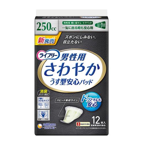 ユニ・チャーム(unicharm) ライフリー さわやかパッド 男性用 一気に出る時も安心 12枚入り