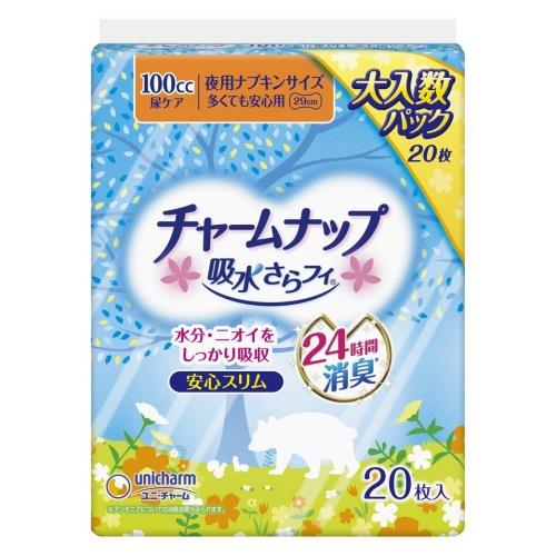 ユニ・チャーム(unicharm) チャームナップ 多くても安心用20枚