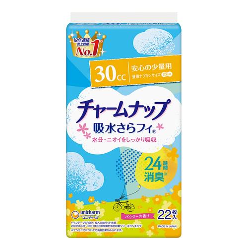 ユニ・チャーム(unicharm) チャームナップ 吸水さらフィ ナプキンタイプ 安心の少量用 22枚
