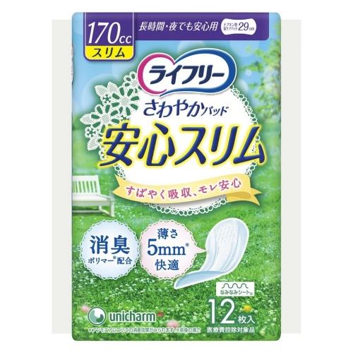 ユニ・チャーム(unicharm) ライフリー さわやかパッドさらっスリム 長時間･夜でも安心用 12枚入
