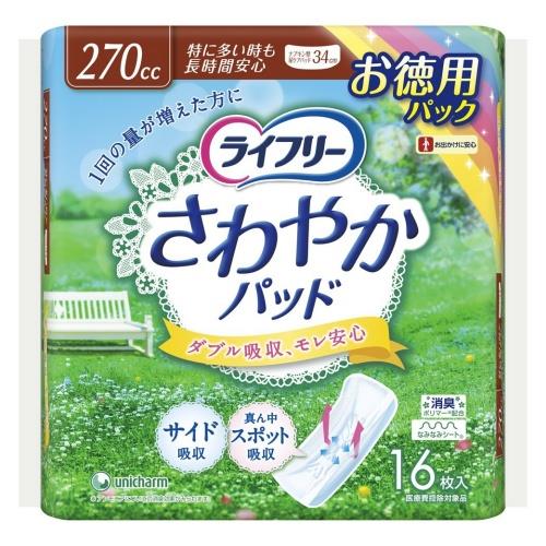 ユニ・チャーム(unicharm) ライフリー さわやかパッド 特に多い時も長時間安心 16枚入り