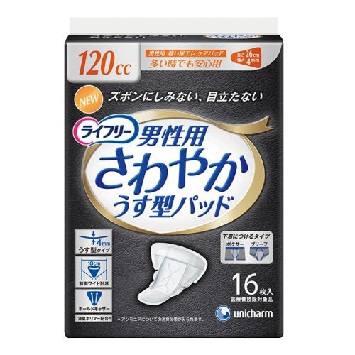 ユニ・チャーム(unicharm) ライフリー さわやかパッド 男性用 多い時でも安心 16枚入り