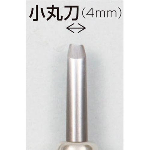 アーテック マルイチ彫刻刀単品小丸刀4mm 32278 [彫刻刀][小学生][小学校][版画][図工][授業][木彫][中学校][中学生][美術][趣味]