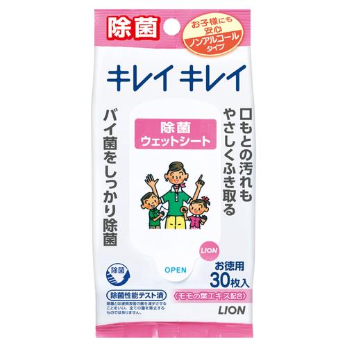 ライオン(LION) キレイキレイ お手ふきウェットシート ノンアルコールタイプ 30枚