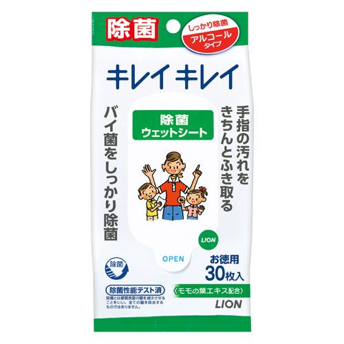 ライオン(LION) キレイキレイ お手ふきウェットシート アルコールタイプ 30枚