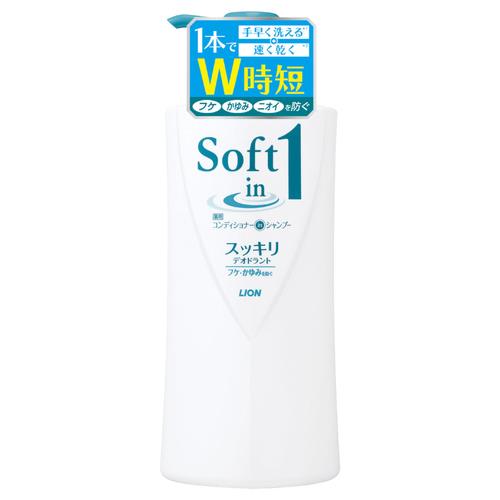 ライオン(LION) ソフトインワンシャンプー スッキリデオドラントタイプ ポンプ 520ml