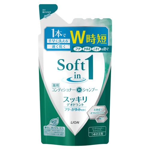 ライオン(LION) ソフトインワンシャンプー スッキリデオドラントタイプ 詰替用 370ml