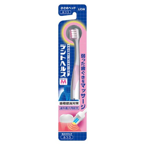 ライオン(LION) デントヘルスハブラシ ふつう