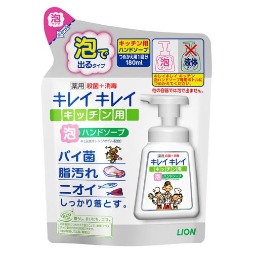 ライオン(LION) キレイキレイ 薬用キッチン泡ハンドソープ 替え 180ml