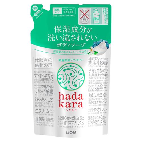 ハダカラ ハダカラ ボディソープ リッチソ-プ詰替 360ml