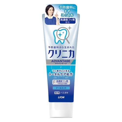クリニカ クリニカアドバンテージ ハミガキ クールミントタテ型 130g