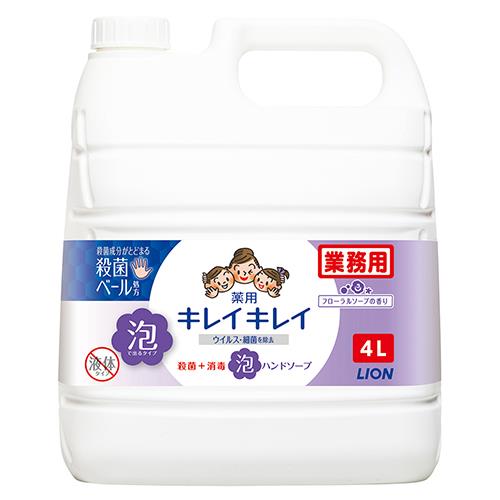 ライオン(LION) 業務用キレイキレイ泡ハンドソープ フローラルソープ 4L