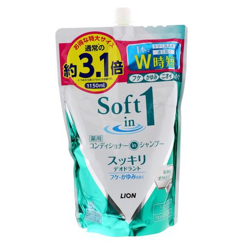 ソフトインワン ソフトインワンシャンプー スッキリデオドラント詰替用 特大1180ml