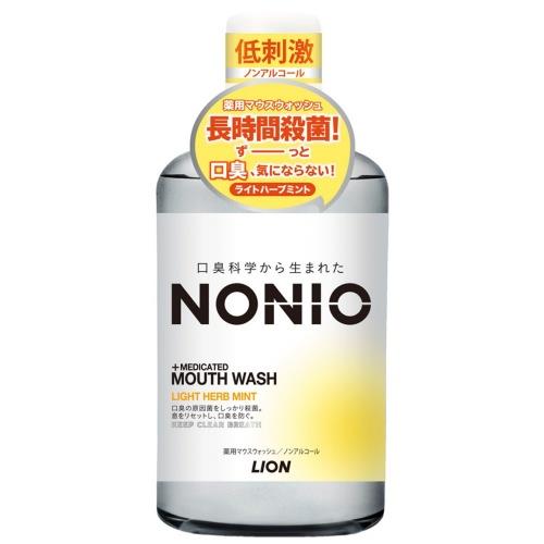 ライオン(LION) NONIO マウスウォッシュ ライトハーブミント 600ml 医薬部外品