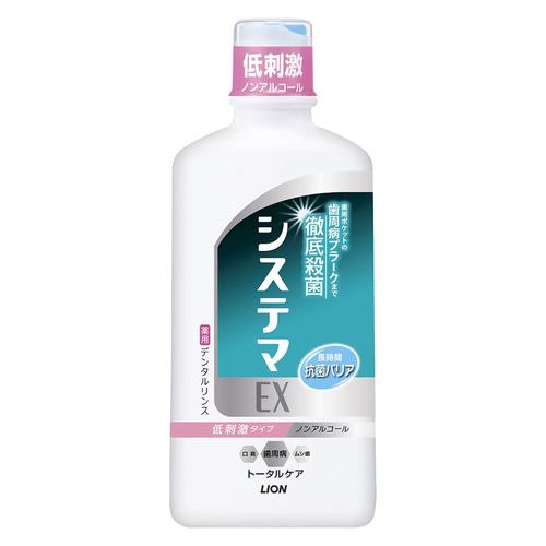 システマ システマEX デンタルリンス ノンアルコ-ル ナチュラルクールミント 450ml