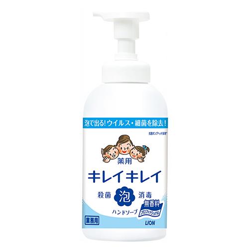 ライオン(LION) キレイキレイ泡ハンドソープ プロ無香料 550ml