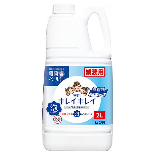 ライオン(LION) キレイキレイ泡ハンドソープ プロ無香料 2L